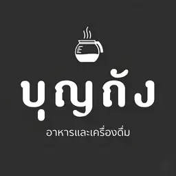 โลโก้